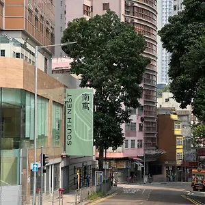 Hotel South Nest