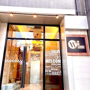 Hotel 木居 Woody House